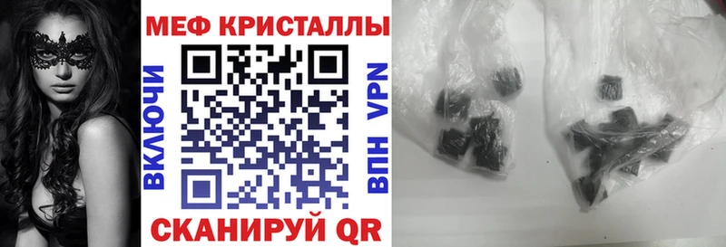 Наркошоп купить ГАШИШ  Alpha-PVP  Мефедрон  Героин  Марихуана  Донской
