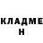 КЕТАМИН ketamine Daniel Myslivets