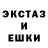 ГАШ ice o lator Arthur Bragovij