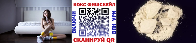 Кокаин Columbia  Купить где  Донской 