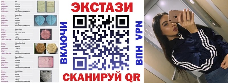 Ecstasy Philipp Plein Купить закладки Донской