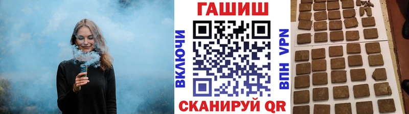 Купить закладки  Донской  ГАШИШ VHQ 