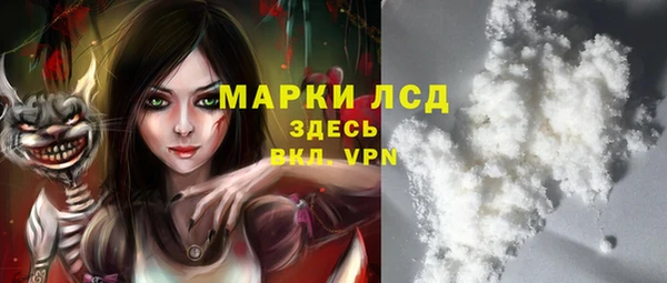 кокаин VHQ Верея