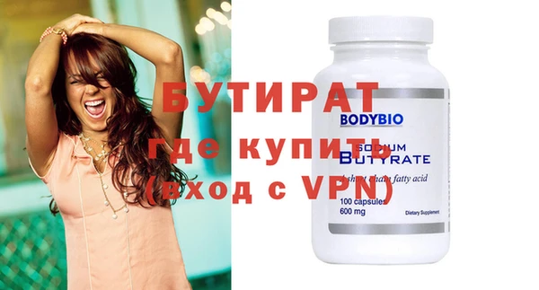 ПСИЛОЦИБИНОВЫЕ ГРИБЫ Верхнеуральск