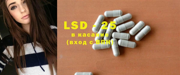 ПСИЛОЦИБИНОВЫЕ ГРИБЫ Верхнеуральск