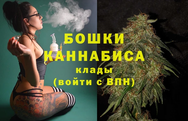 кокаин премиум Бугульма
