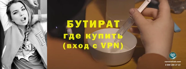 ПСИЛОЦИБИНОВЫЕ ГРИБЫ Верхнеуральск
