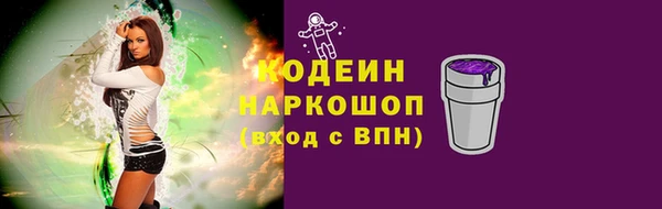 ПСИЛОЦИБИНОВЫЕ ГРИБЫ Верхнеуральск