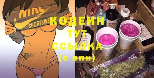 ПСИЛОЦИБИНОВЫЕ ГРИБЫ Верхнеуральск