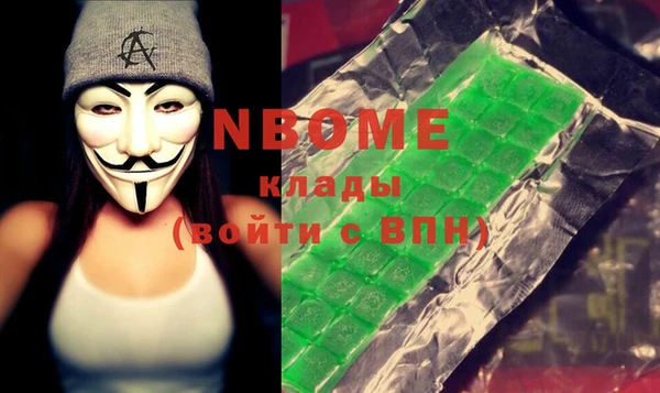 ПСИЛОЦИБИНОВЫЕ ГРИБЫ Верхнеуральск