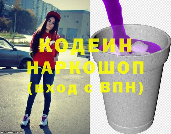 ПСИЛОЦИБИНОВЫЕ ГРИБЫ Верхнеуральск
