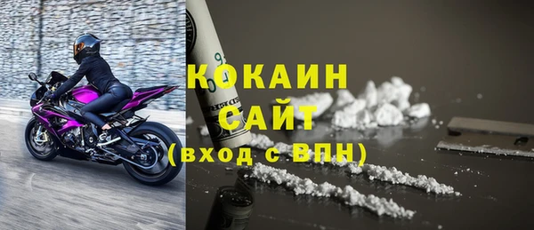 кокаин VHQ Верея