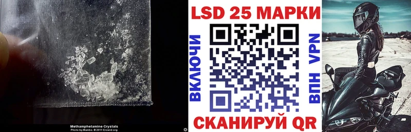 Купить Донской Лсд 25 экстази ecstasy