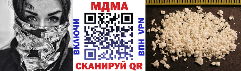 MDMA молли  Купить закладки  Донской 