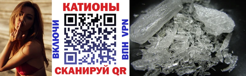 Купить где  Донской  МЯУ-МЯУ mephedrone 