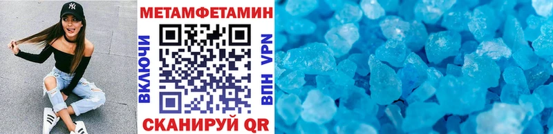 Купить где  Донской  Первитин пудра 