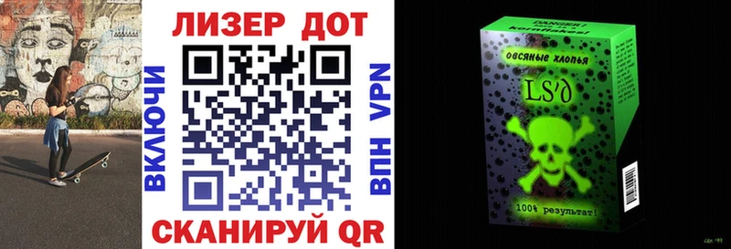 Марки 25I-NBOMe 1,8мг  Купить  Донской 