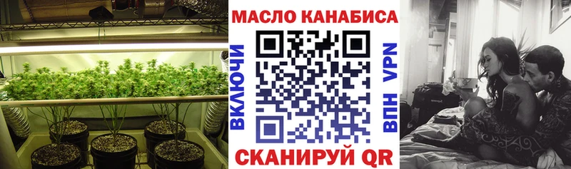 Купить  Донской  Дистиллят ТГК THC oil 