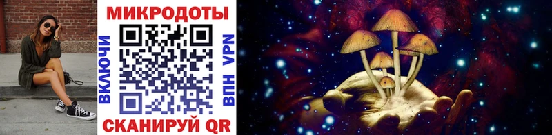 Псилоцибиновые грибы мухоморы  Купить где  Донской 
